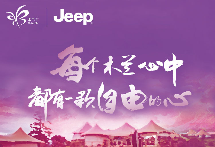 2014年度具有影响力的25位企业领袖 排行榜评选
